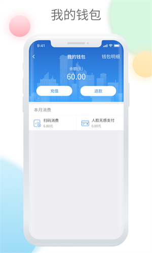 ɽǻ۹˳ v1.3.6
