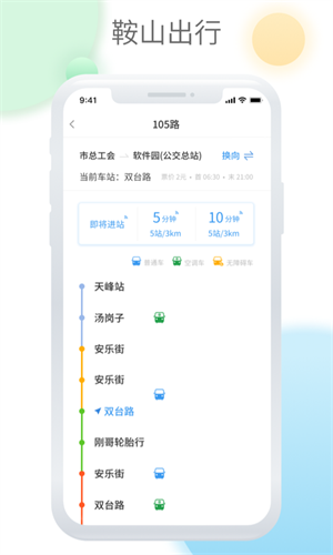 ɽǻ۹˳ v1.3.6