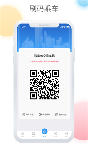 ɽǻ۹˳ v1.3.6
