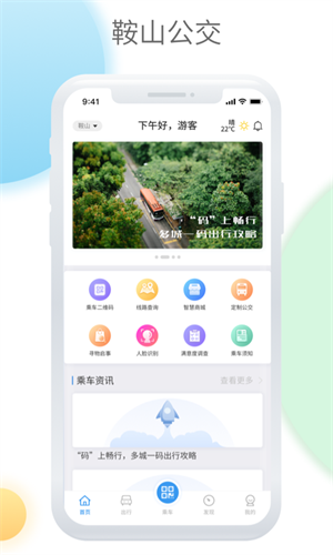 ɽǻ۹˳ v1.3.6
