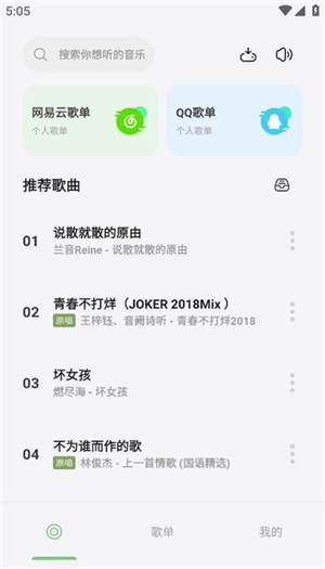 ȥ v1.0.3-beta