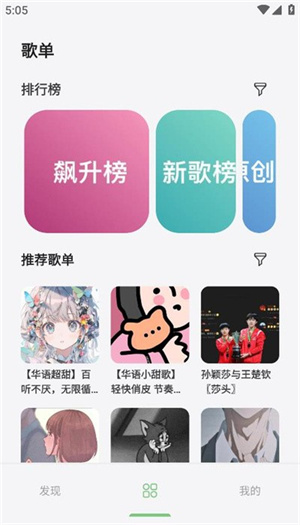 app v1.0.3-beta