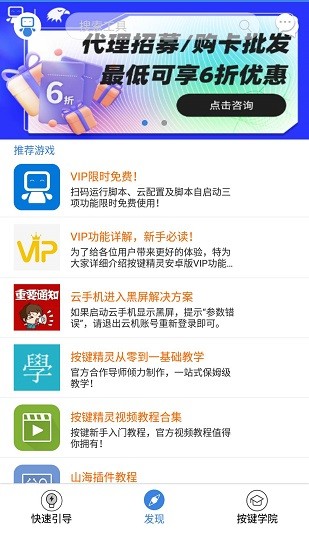 ֻذװ v3.2.9