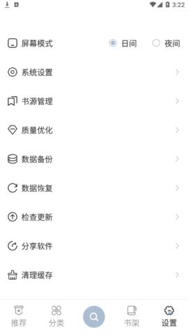 èС˵appٷ 1.0.7