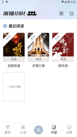 èС˵appٷ 1.0.7