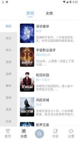 èС˵appٷ 1.0.7