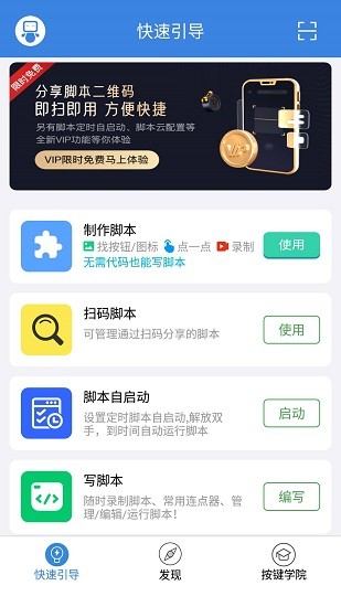  v3.2.9