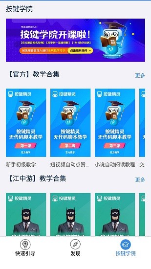  v3.2.9
