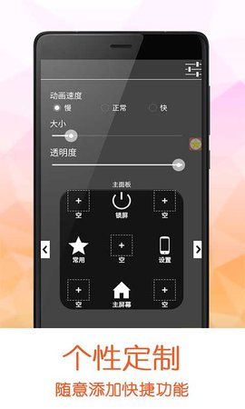 רҵapp v2.2.3