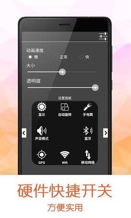 רҵapp v2.2.3