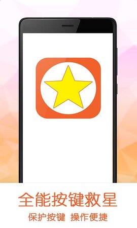 root׿ v2.2.3