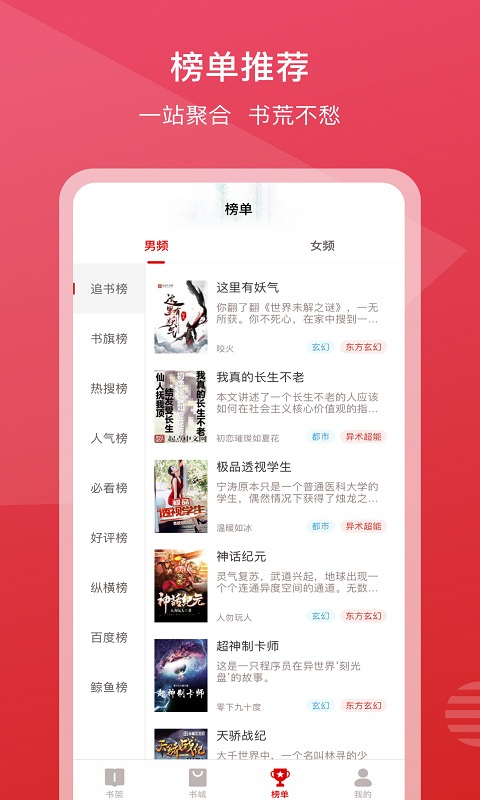С˵ҳapp 3.1.0