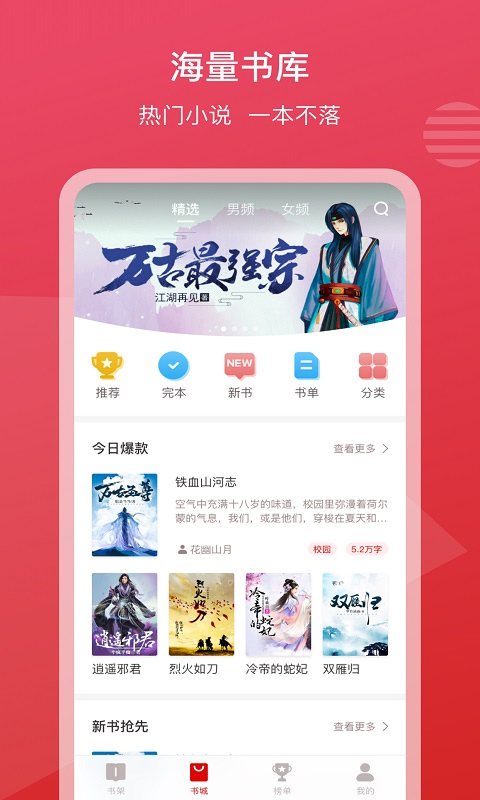 С˵ҳapp 3.1.0