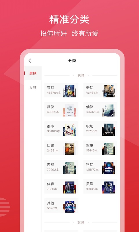 С˵ҳapp 3.1.0