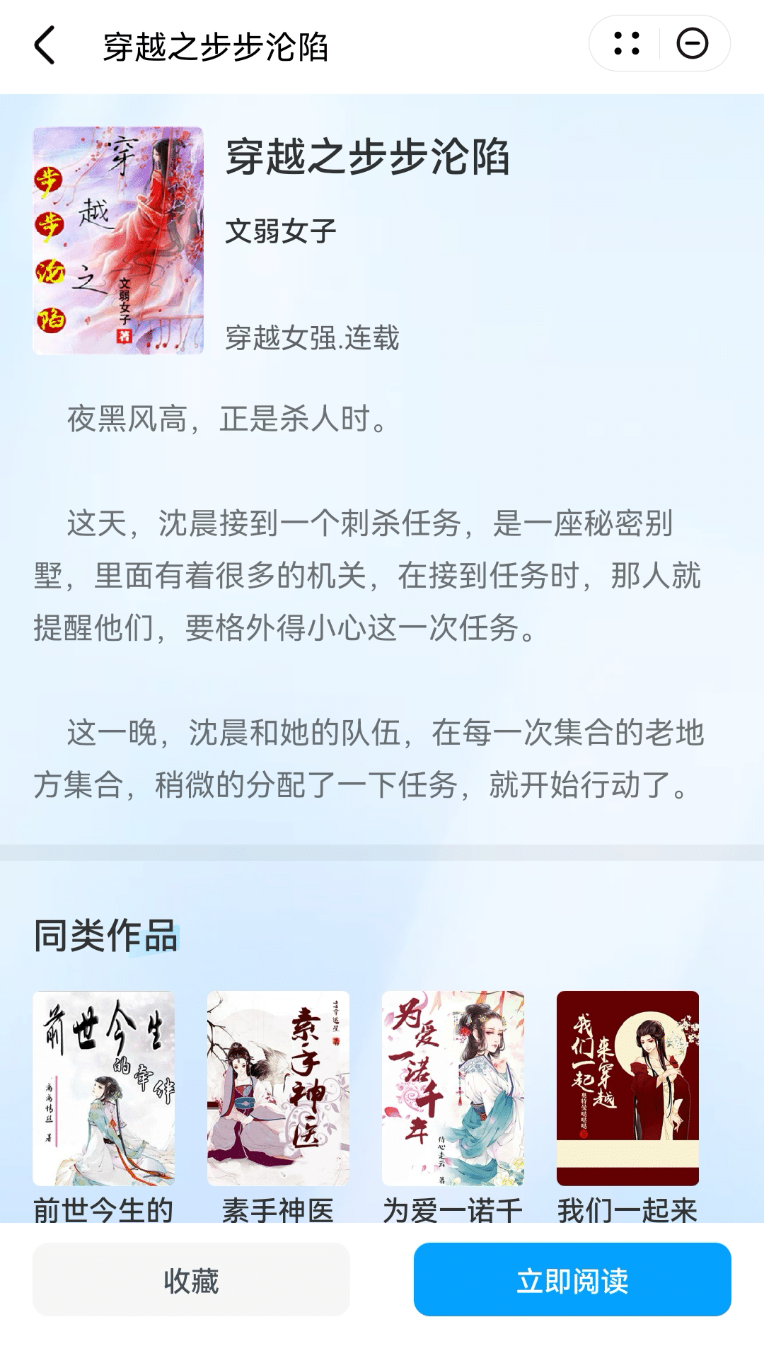 ȤС˵ֻapp 1.0