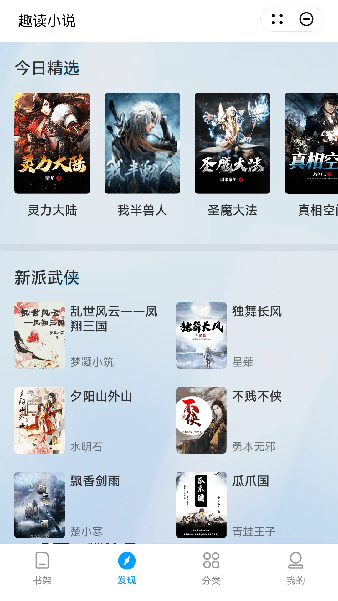 ȤС˵ֻapp 1.0