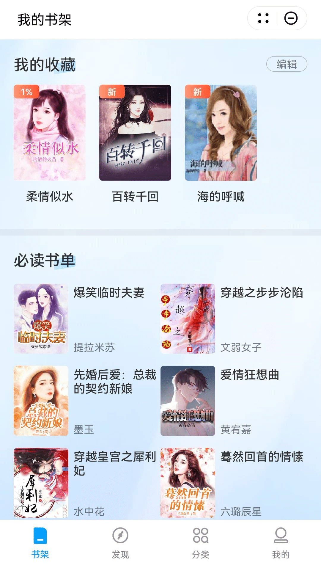 ȤС˵ֻapp 1.0