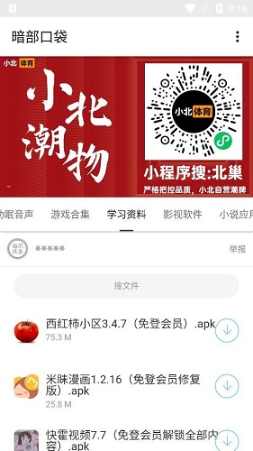 ڴ° v1.3