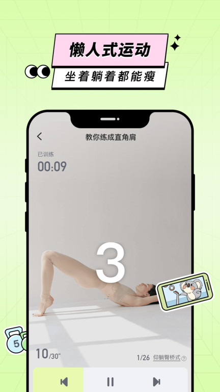 ͹ƻapp v1.3.2