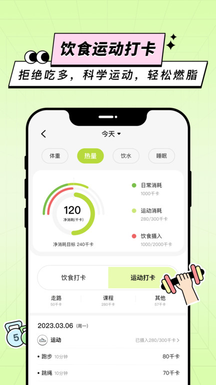 ͹ƻapp v1.3.2