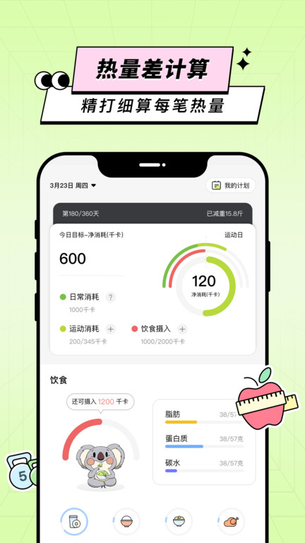 ͹ƻapp v1.3.2