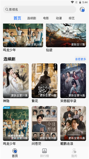 Ӱapp v1.0.1