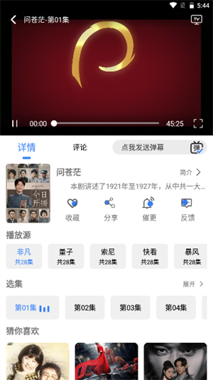 Ӱapp v1.0.1