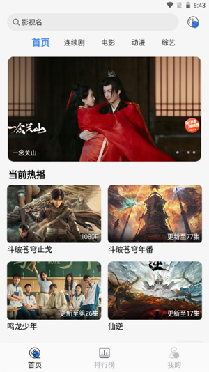 Ӱapp v1.0.1
