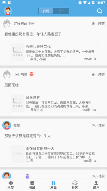 ҹappذװ v1.0.3