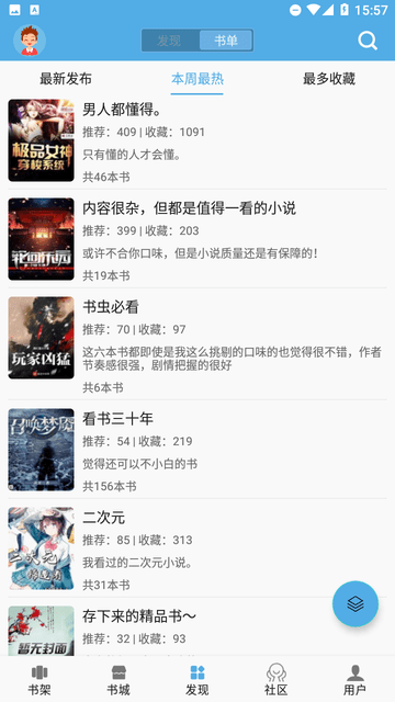 ҹapp v1.0.3