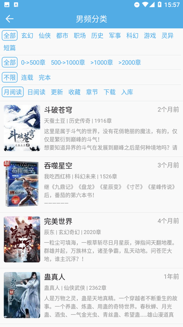 ҹapp v1.0.3