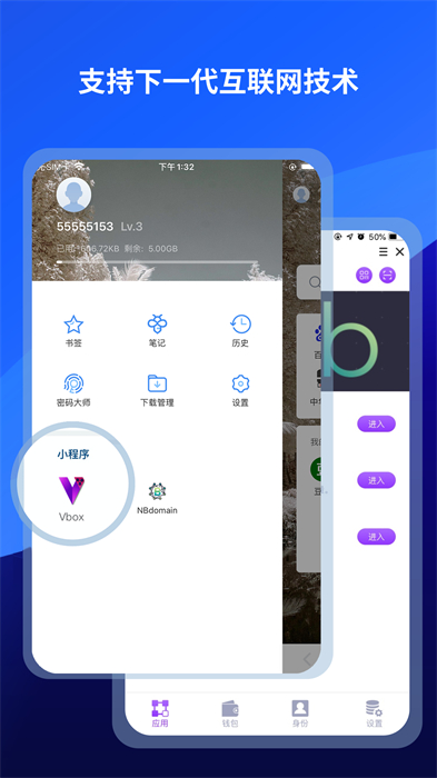 ֻذװ v7.4.3.700