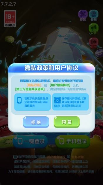 ˮϷ V1.0.0