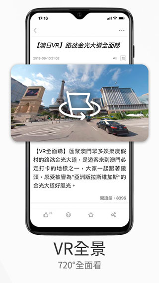 ձֻ v5.4.2