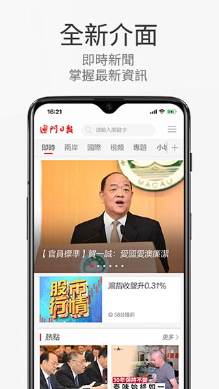 ձӰapp v5.4.2