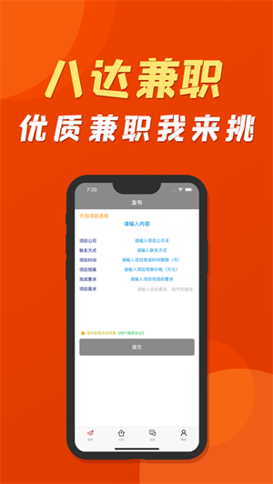 ˴ְapp v3.8.01