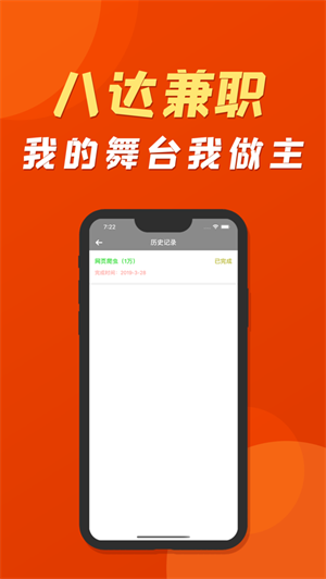 ˴ְapp v3.8.01