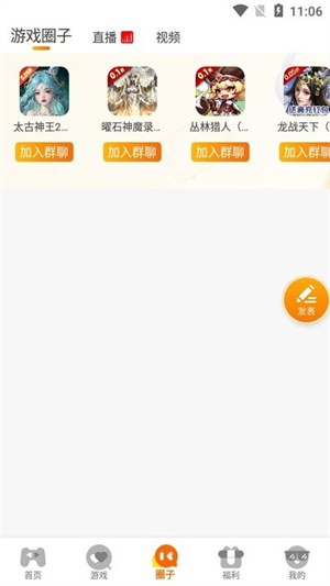 ˷app v3.0.24410