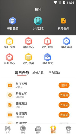 ˷app v3.0.24410