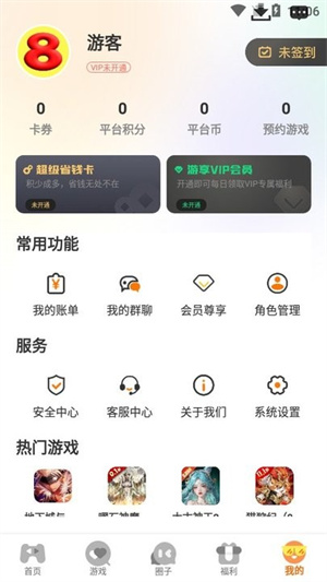 ˷app v3.0.24410