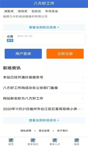 ˷ù° v1.0.2