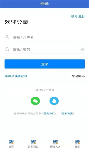 ˷ùapp v1.0.2