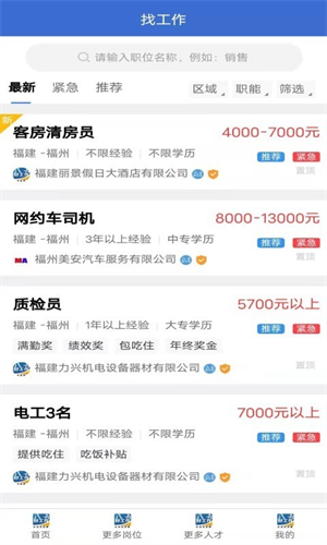 ˷ùapp v1.0.2