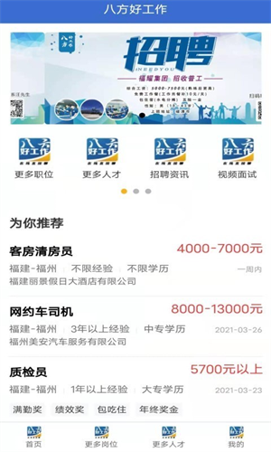 ˷ùapp v1.0.2
