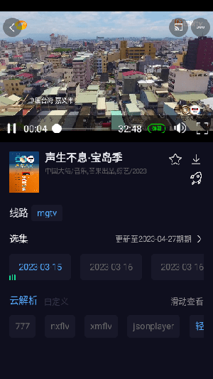 ˷Ƶ° v2.1.3