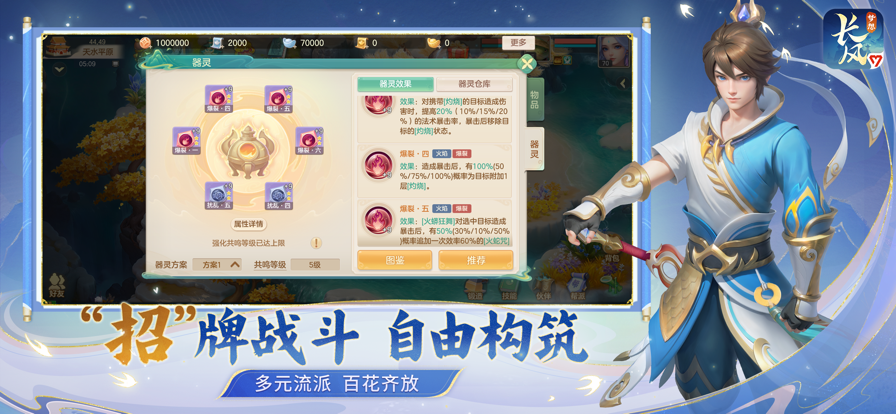 糤ʽ¼ذװ v1.1.3