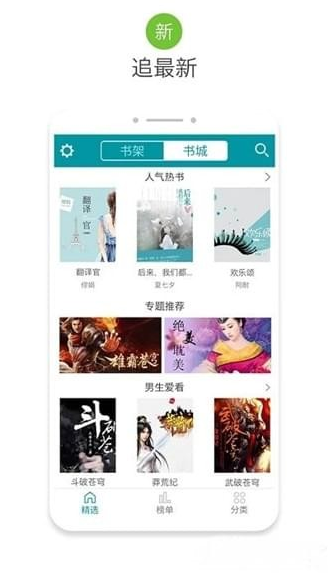 app v4.02.00