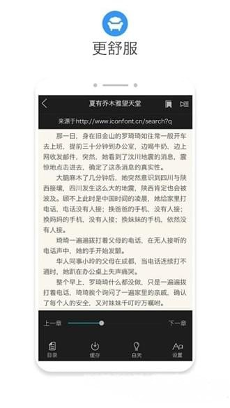 app v4.02.00