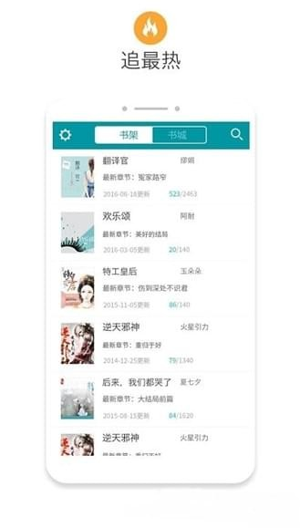 app v4.02.00