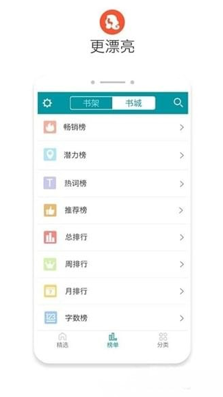 app v4.02.00